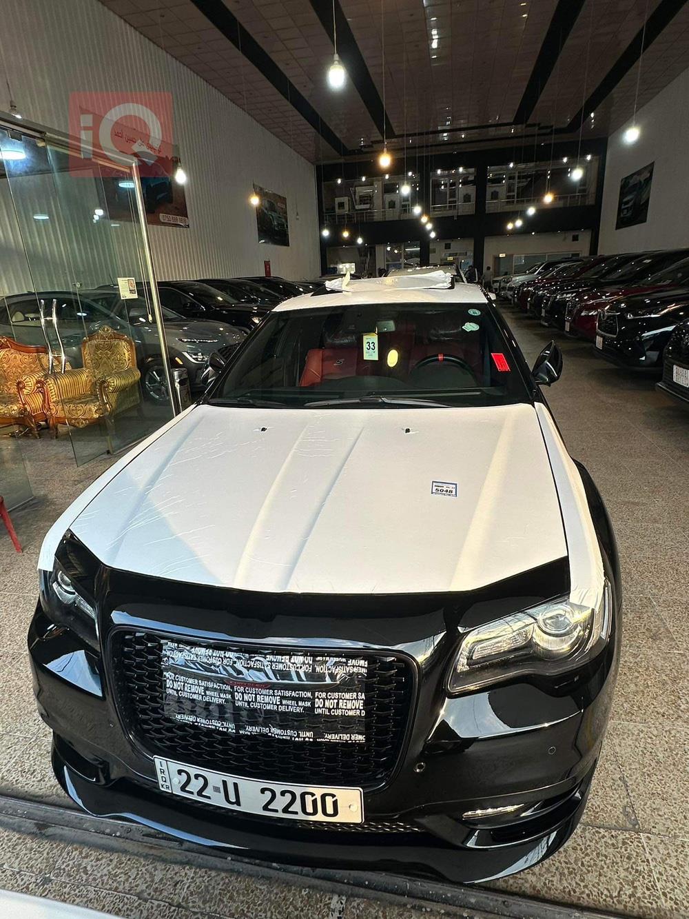Chrysler 300